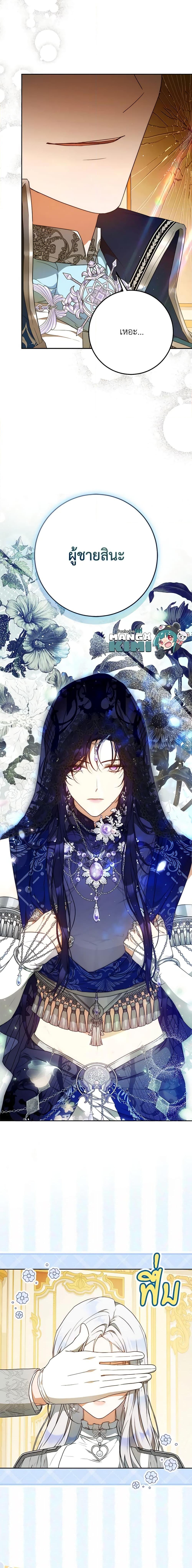 Manga-lc-com อ่านมังงะ อ่านการ์ตูน ออนไลน์ ฟรี I Became the Wife of the Male Lead ตอนที่ 1 2 3 4 5 6 7 8 9 10 11 12 13 14 ฟรี ไม่มีโฆษณา Manga-lc - อ่าน มังงะ อ่าน การ์ตูน ออนไลน์ อ่านมังงะ ฟรี