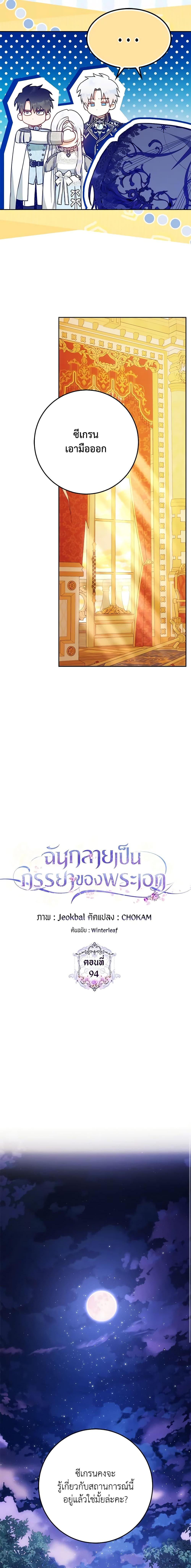 Manga-lc-com อ่านมังงะ อ่านการ์ตูน ออนไลน์ ฟรี I Became the Wife of the Male Lead ตอนที่ 1 2 3 4 5 6 7 8 9 10 11 12 13 14 ฟรี ไม่มีโฆษณา Manga-lc - อ่าน มังงะ อ่าน การ์ตูน ออนไลน์ อ่านมังงะ ฟรี