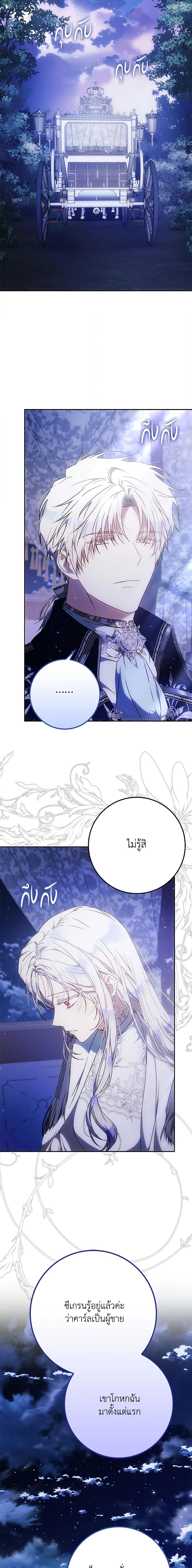 Manga-lc-com อ่านมังงะ อ่านการ์ตูน ออนไลน์ ฟรี I Became the Wife of the Male Lead ตอนที่ 1 2 3 4 5 6 7 8 9 10 11 12 13 14 ฟรี ไม่มีโฆษณา Manga-lc - อ่าน มังงะ อ่าน การ์ตูน ออนไลน์ อ่านมังงะ ฟรี