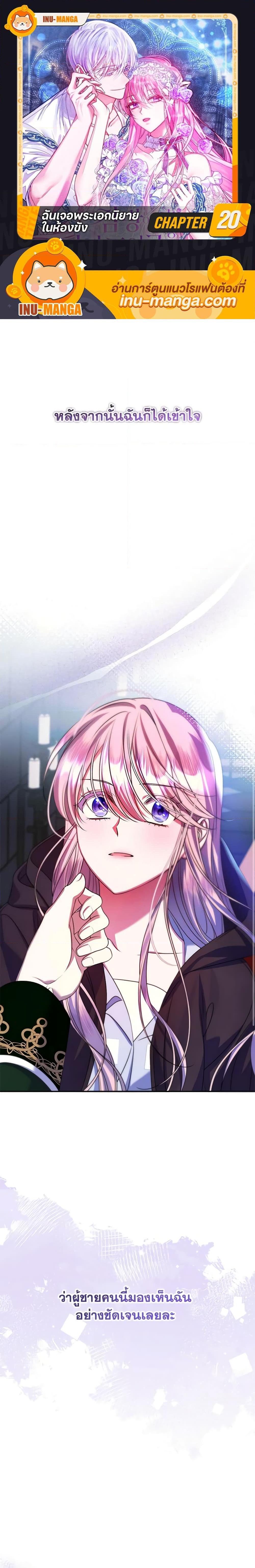 Manga-lc-com อ่านมังงะ อ่านการ์ตูน ออนไลน์ ฟรี I Met the Male Lead in Prison ตอนที่ 1 2 3 4 5 6 7 8 9 10 11 12 13 14 ฟรี ไม่มีโฆษณา Manga-lc - อ่าน มังงะ อ่าน การ์ตูน ออนไลน์ อ่านมังงะ ฟรี