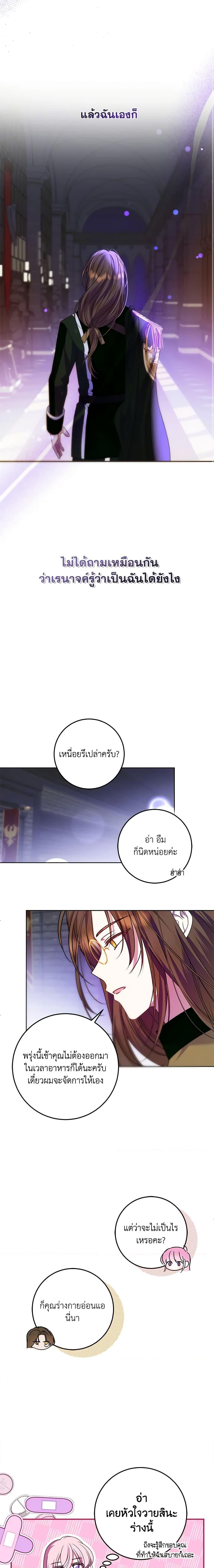 Manga-lc-com อ่านมังงะ อ่านการ์ตูน ออนไลน์ ฟรี I Met the Male Lead in Prison ตอนที่ 1 2 3 4 5 6 7 8 9 10 11 12 13 14 ฟรี ไม่มีโฆษณา Manga-lc - อ่าน มังงะ อ่าน การ์ตูน ออนไลน์ อ่านมังงะ ฟรี