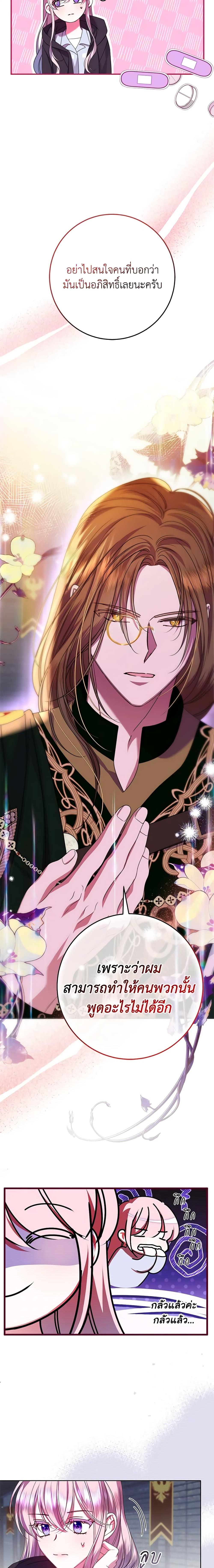 Manga-lc-com อ่านมังงะ อ่านการ์ตูน ออนไลน์ ฟรี I Met the Male Lead in Prison ตอนที่ 1 2 3 4 5 6 7 8 9 10 11 12 13 14 ฟรี ไม่มีโฆษณา Manga-lc - อ่าน มังงะ อ่าน การ์ตูน ออนไลน์ อ่านมังงะ ฟรี