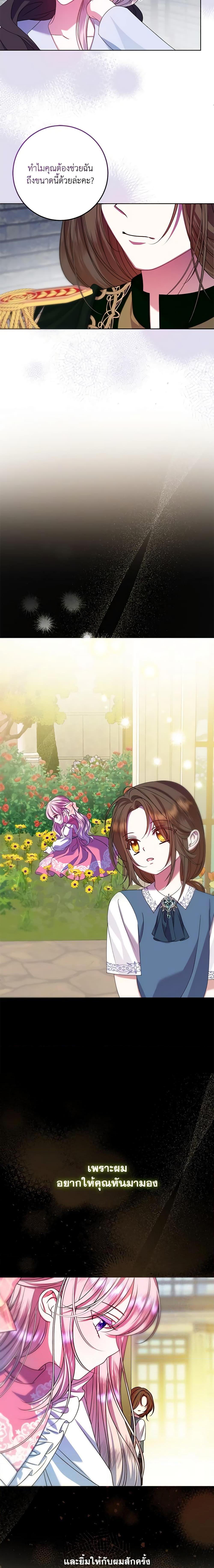 Manga-lc-com อ่านมังงะ อ่านการ์ตูน ออนไลน์ ฟรี I Met the Male Lead in Prison ตอนที่ 1 2 3 4 5 6 7 8 9 10 11 12 13 14 ฟรี ไม่มีโฆษณา Manga-lc - อ่าน มังงะ อ่าน การ์ตูน ออนไลน์ อ่านมังงะ ฟรี