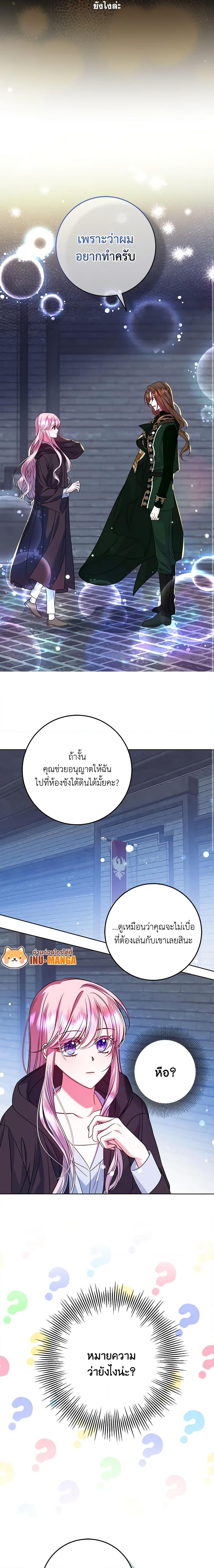 Manga-lc-com อ่านมังงะ อ่านการ์ตูน ออนไลน์ ฟรี I Met the Male Lead in Prison ตอนที่ 1 2 3 4 5 6 7 8 9 10 11 12 13 14 ฟรี ไม่มีโฆษณา Manga-lc - อ่าน มังงะ อ่าน การ์ตูน ออนไลน์ อ่านมังงะ ฟรี