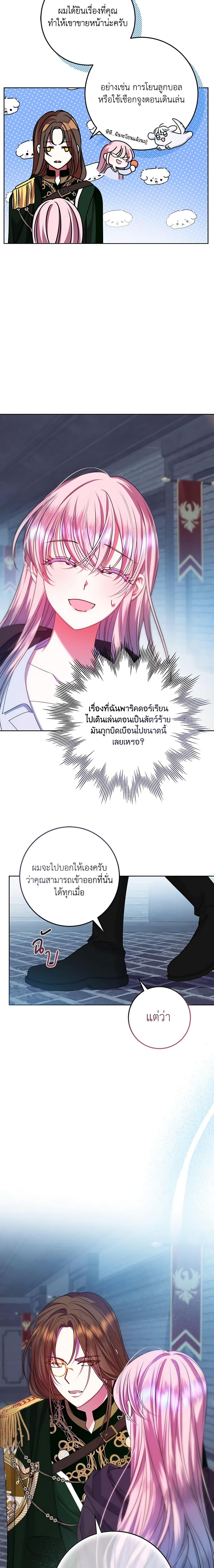 Manga-lc-com อ่านมังงะ อ่านการ์ตูน ออนไลน์ ฟรี I Met the Male Lead in Prison ตอนที่ 1 2 3 4 5 6 7 8 9 10 11 12 13 14 ฟรี ไม่มีโฆษณา Manga-lc - อ่าน มังงะ อ่าน การ์ตูน ออนไลน์ อ่านมังงะ ฟรี