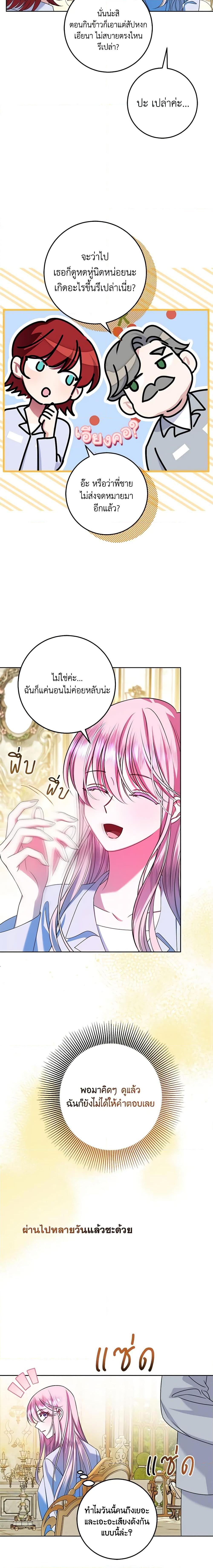 Manga-lc-com อ่านมังงะ อ่านการ์ตูน ออนไลน์ ฟรี I Met the Male Lead in Prison ตอนที่ 1 2 3 4 5 6 7 8 9 10 11 12 13 14 ฟรี ไม่มีโฆษณา Manga-lc - อ่าน มังงะ อ่าน การ์ตูน ออนไลน์ อ่านมังงะ ฟรี