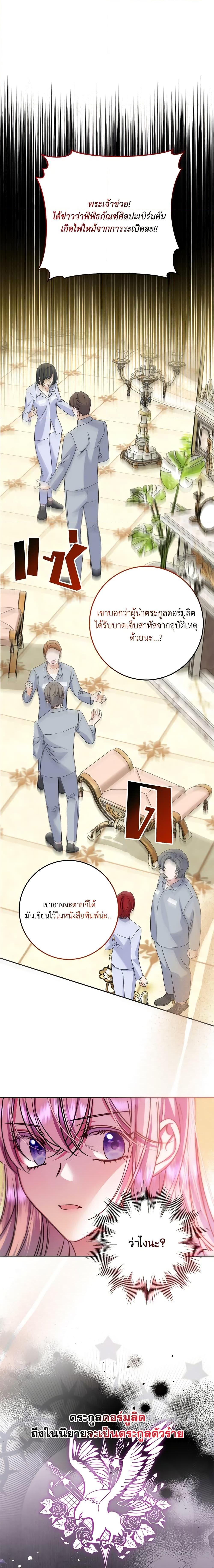 Manga-lc-com อ่านมังงะ อ่านการ์ตูน ออนไลน์ ฟรี I Met the Male Lead in Prison ตอนที่ 1 2 3 4 5 6 7 8 9 10 11 12 13 14 ฟรี ไม่มีโฆษณา Manga-lc - อ่าน มังงะ อ่าน การ์ตูน ออนไลน์ อ่านมังงะ ฟรี