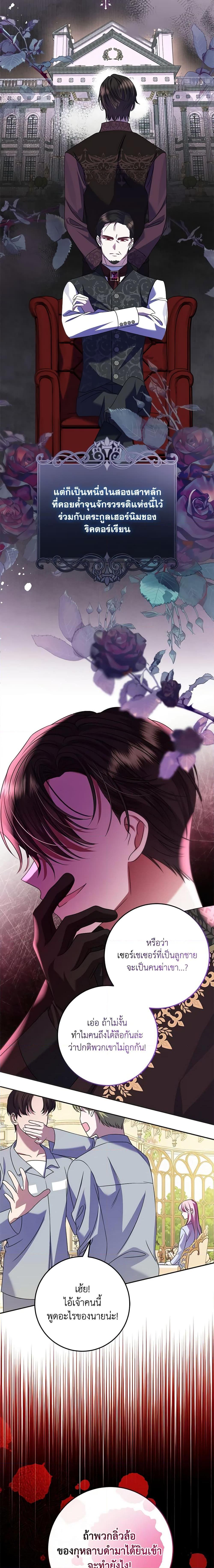 Manga-lc-com อ่านมังงะ อ่านการ์ตูน ออนไลน์ ฟรี I Met the Male Lead in Prison ตอนที่ 1 2 3 4 5 6 7 8 9 10 11 12 13 14 ฟรี ไม่มีโฆษณา Manga-lc - อ่าน มังงะ อ่าน การ์ตูน ออนไลน์ อ่านมังงะ ฟรี