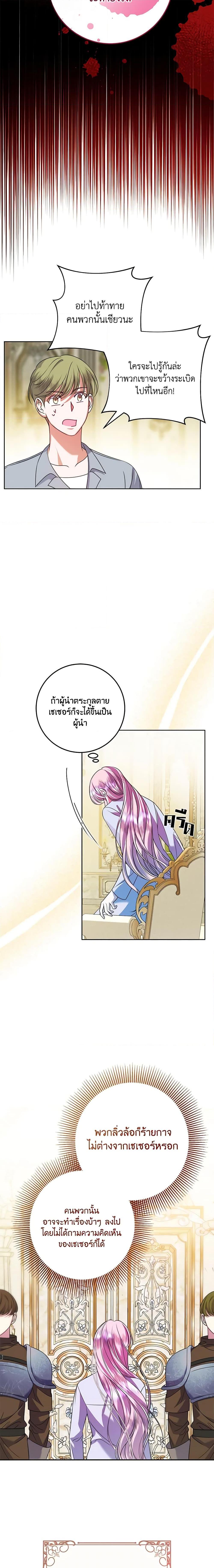 Manga-lc-com อ่านมังงะ อ่านการ์ตูน ออนไลน์ ฟรี I Met the Male Lead in Prison ตอนที่ 1 2 3 4 5 6 7 8 9 10 11 12 13 14 ฟรี ไม่มีโฆษณา Manga-lc - อ่าน มังงะ อ่าน การ์ตูน ออนไลน์ อ่านมังงะ ฟรี