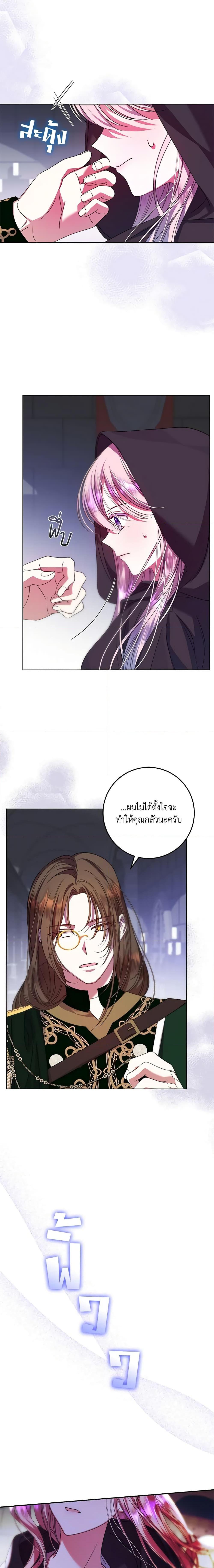 Manga-lc-com อ่านมังงะ อ่านการ์ตูน ออนไลน์ ฟรี I Met the Male Lead in Prison ตอนที่ 1 2 3 4 5 6 7 8 9 10 11 12 13 14 ฟรี ไม่มีโฆษณา Manga-lc - อ่าน มังงะ อ่าน การ์ตูน ออนไลน์ อ่านมังงะ ฟรี