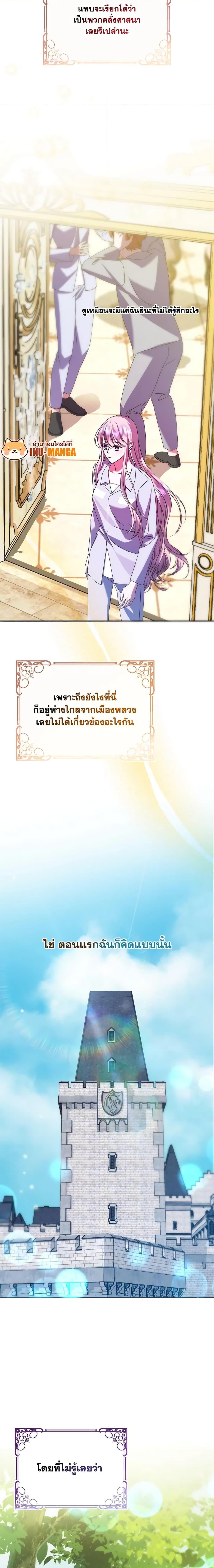 Manga-lc-com อ่านมังงะ อ่านการ์ตูน ออนไลน์ ฟรี I Met the Male Lead in Prison ตอนที่ 1 2 3 4 5 6 7 8 9 10 11 12 13 14 ฟรี ไม่มีโฆษณา Manga-lc - อ่าน มังงะ อ่าน การ์ตูน ออนไลน์ อ่านมังงะ ฟรี