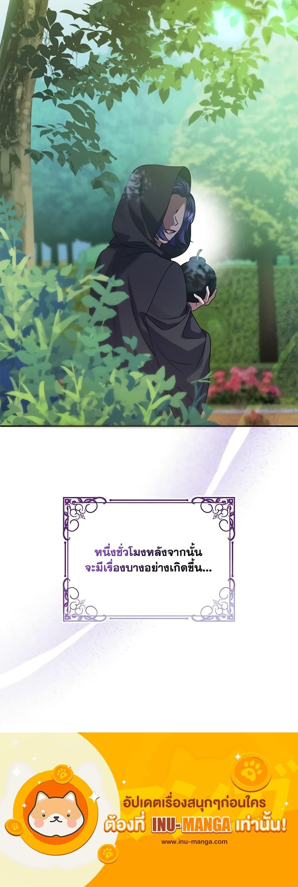 Manga-lc-com อ่านมังงะ อ่านการ์ตูน ออนไลน์ ฟรี I Met the Male Lead in Prison ตอนที่ 1 2 3 4 5 6 7 8 9 10 11 12 13 14 ฟรี ไม่มีโฆษณา Manga-lc - อ่าน มังงะ อ่าน การ์ตูน ออนไลน์ อ่านมังงะ ฟรี