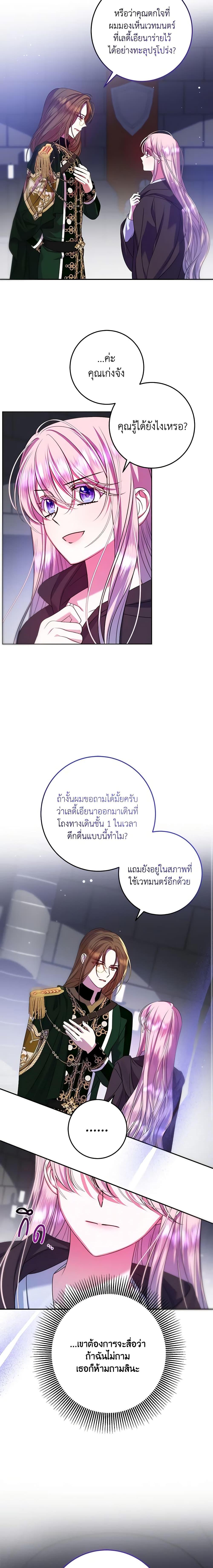 Manga-lc-com อ่านมังงะ อ่านการ์ตูน ออนไลน์ ฟรี I Met the Male Lead in Prison ตอนที่ 1 2 3 4 5 6 7 8 9 10 11 12 13 14 ฟรี ไม่มีโฆษณา Manga-lc - อ่าน มังงะ อ่าน การ์ตูน ออนไลน์ อ่านมังงะ ฟรี