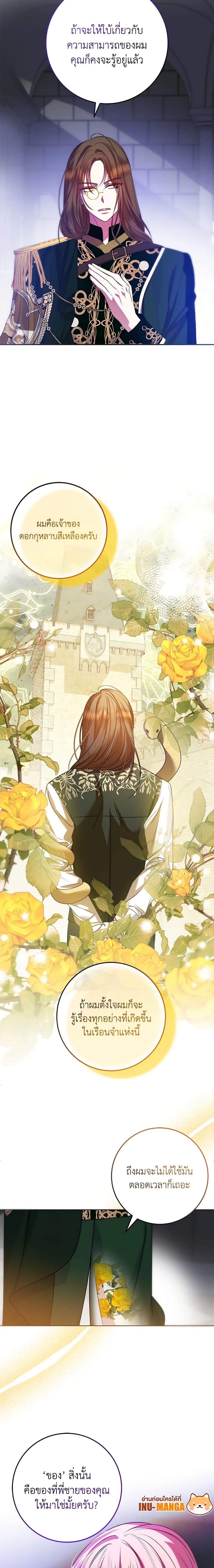 Manga-lc-com อ่านมังงะ อ่านการ์ตูน ออนไลน์ ฟรี I Met the Male Lead in Prison ตอนที่ 1 2 3 4 5 6 7 8 9 10 11 12 13 14 ฟรี ไม่มีโฆษณา Manga-lc - อ่าน มังงะ อ่าน การ์ตูน ออนไลน์ อ่านมังงะ ฟรี