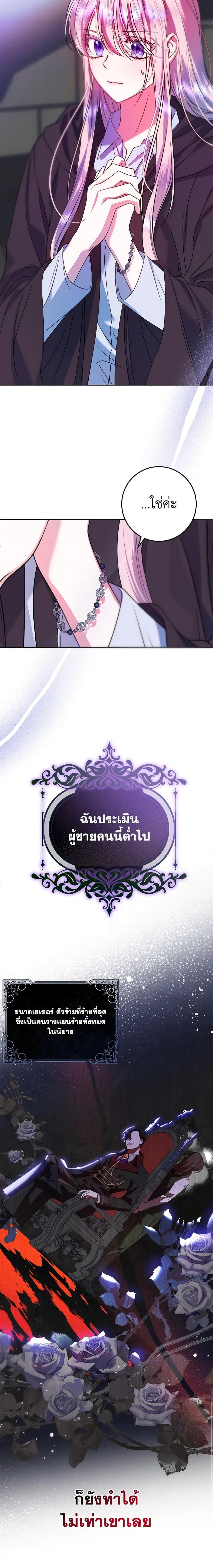 Manga-lc-com อ่านมังงะ อ่านการ์ตูน ออนไลน์ ฟรี I Met the Male Lead in Prison ตอนที่ 1 2 3 4 5 6 7 8 9 10 11 12 13 14 ฟรี ไม่มีโฆษณา Manga-lc - อ่าน มังงะ อ่าน การ์ตูน ออนไลน์ อ่านมังงะ ฟรี