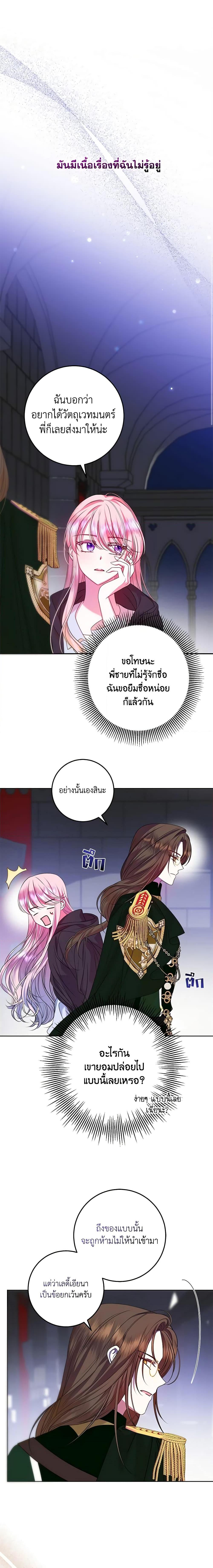 Manga-lc-com อ่านมังงะ อ่านการ์ตูน ออนไลน์ ฟรี I Met the Male Lead in Prison ตอนที่ 1 2 3 4 5 6 7 8 9 10 11 12 13 14 ฟรี ไม่มีโฆษณา Manga-lc - อ่าน มังงะ อ่าน การ์ตูน ออนไลน์ อ่านมังงะ ฟรี