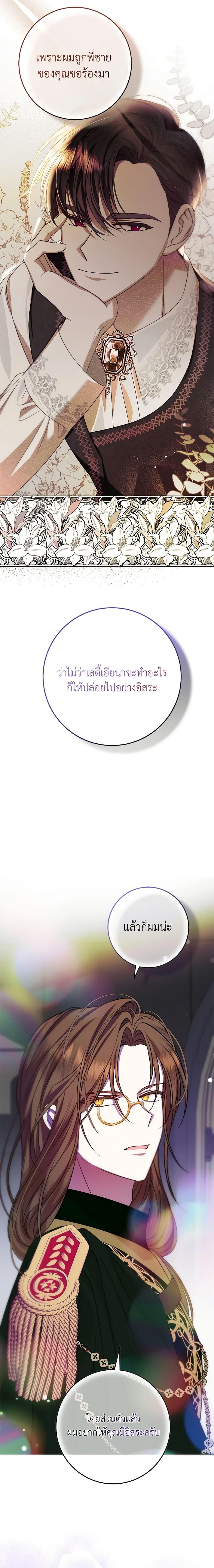 Manga-lc-com อ่านมังงะ อ่านการ์ตูน ออนไลน์ ฟรี I Met the Male Lead in Prison ตอนที่ 1 2 3 4 5 6 7 8 9 10 11 12 13 14 ฟรี ไม่มีโฆษณา Manga-lc - อ่าน มังงะ อ่าน การ์ตูน ออนไลน์ อ่านมังงะ ฟรี