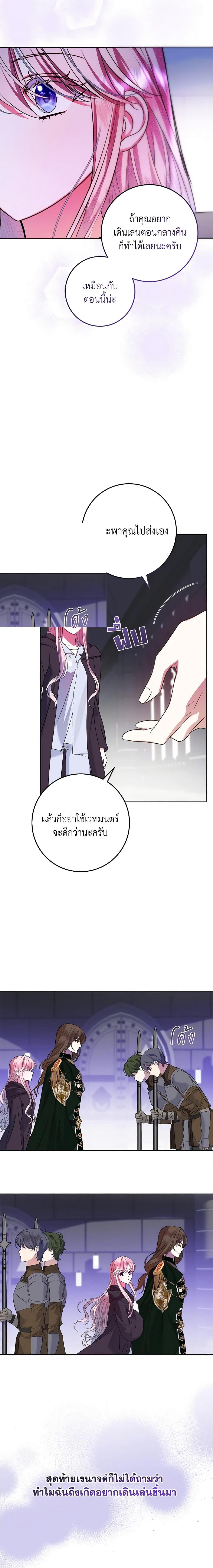 Manga-lc-com อ่านมังงะ อ่านการ์ตูน ออนไลน์ ฟรี I Met the Male Lead in Prison ตอนที่ 1 2 3 4 5 6 7 8 9 10 11 12 13 14 ฟรี ไม่มีโฆษณา Manga-lc - อ่าน มังงะ อ่าน การ์ตูน ออนไลน์ อ่านมังงะ ฟรี