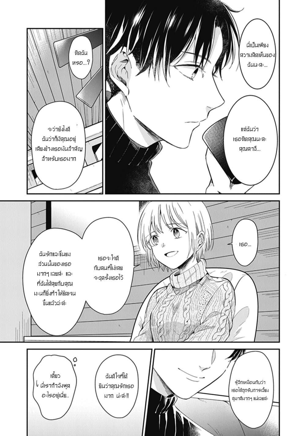 Manga-lc-com อ่านมังงะ อ่านการ์ตูน ออนไลน์ ฟรี Your True Color ตอนที่ 1 2 3 4 5 6 7 8 9 10 11 12 13 14 ฟรี ไม่มีโฆษณา Manga-lc - อ่าน มังงะ อ่าน การ์ตูน ออนไลน์ อ่านมังงะ ฟรี