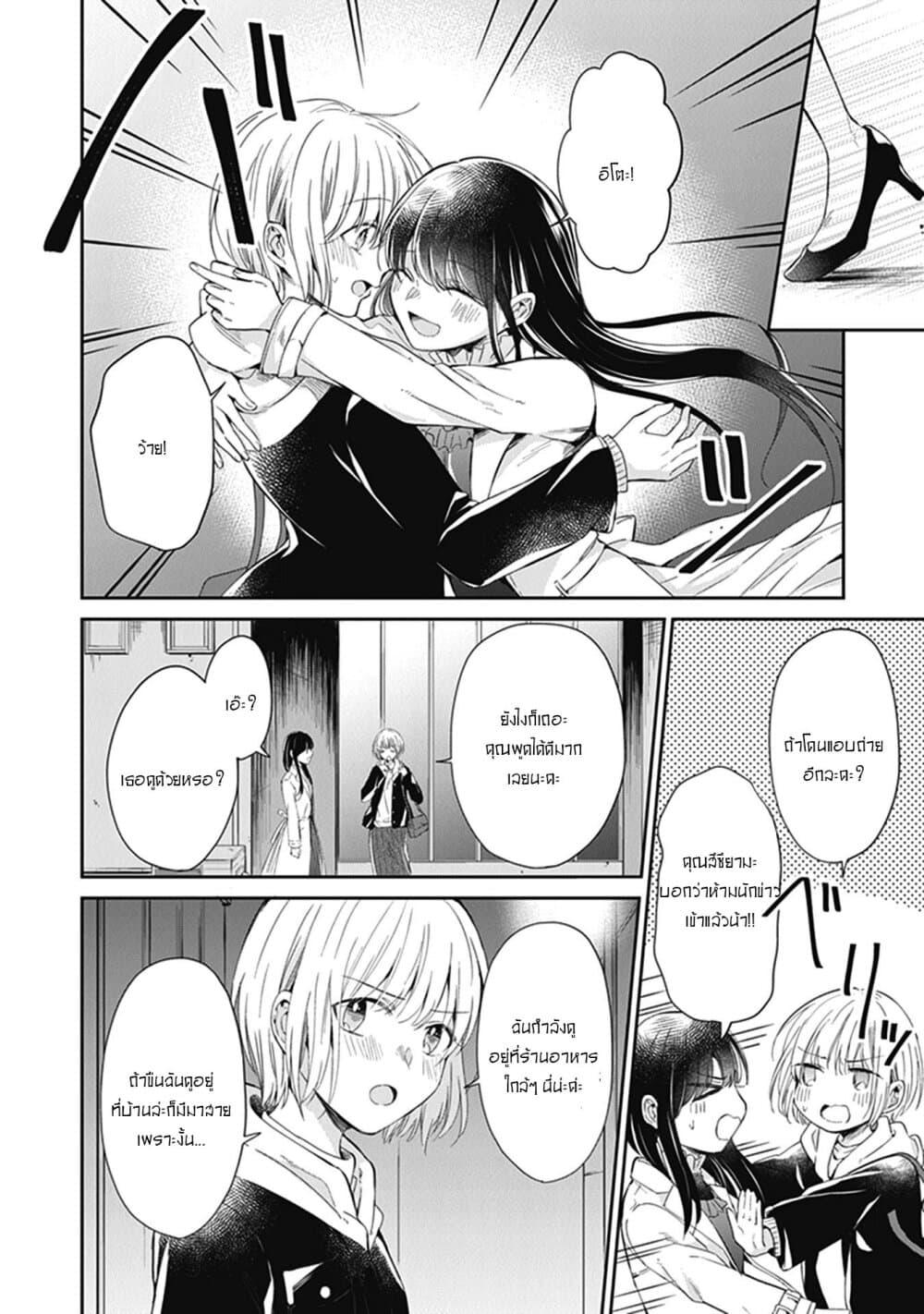 Manga-lc-com อ่านมังงะ อ่านการ์ตูน ออนไลน์ ฟรี Your True Color ตอนที่ 1 2 3 4 5 6 7 8 9 10 11 12 13 14 ฟรี ไม่มีโฆษณา Manga-lc - อ่าน มังงะ อ่าน การ์ตูน ออนไลน์ อ่านมังงะ ฟรี