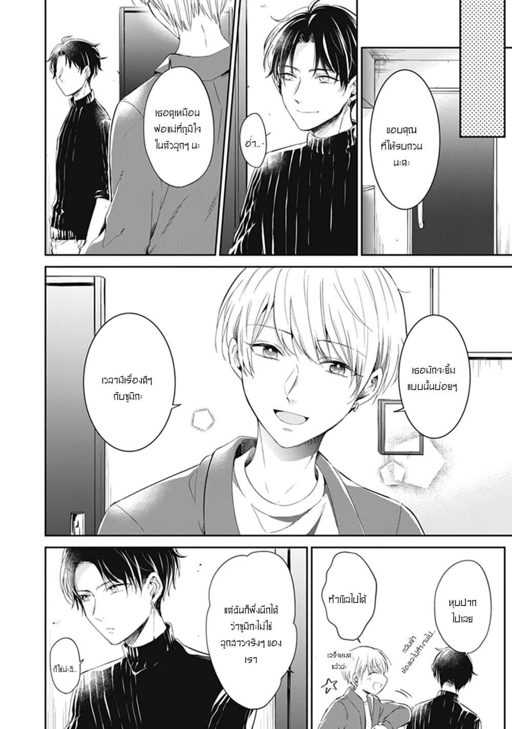 Manga-lc-com อ่านมังงะ อ่านการ์ตูน ออนไลน์ ฟรี Your True Color ตอนที่ 1 2 3 4 5 6 7 8 9 10 11 12 13 14 ฟรี ไม่มีโฆษณา Manga-lc - อ่าน มังงะ อ่าน การ์ตูน ออนไลน์ อ่านมังงะ ฟรี