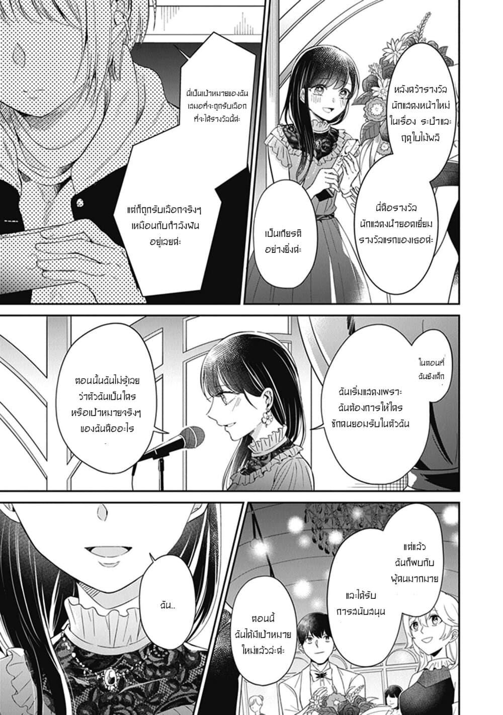 Manga-lc-com อ่านมังงะ อ่านการ์ตูน ออนไลน์ ฟรี Your True Color ตอนที่ 1 2 3 4 5 6 7 8 9 10 11 12 13 14 ฟรี ไม่มีโฆษณา Manga-lc - อ่าน มังงะ อ่าน การ์ตูน ออนไลน์ อ่านมังงะ ฟรี