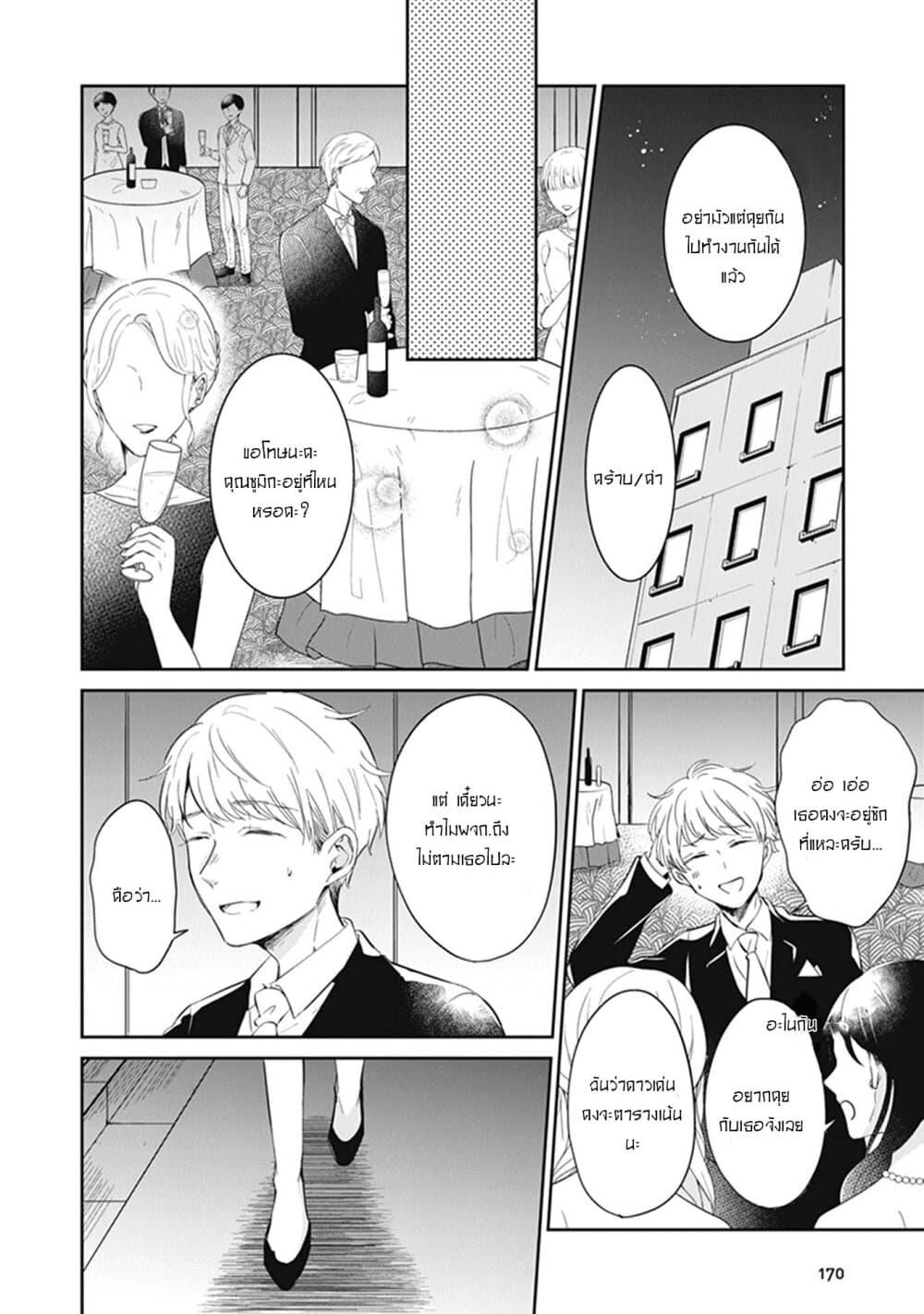 Manga-lc-com อ่านมังงะ อ่านการ์ตูน ออนไลน์ ฟรี Your True Color ตอนที่ 1 2 3 4 5 6 7 8 9 10 11 12 13 14 ฟรี ไม่มีโฆษณา Manga-lc - อ่าน มังงะ อ่าน การ์ตูน ออนไลน์ อ่านมังงะ ฟรี