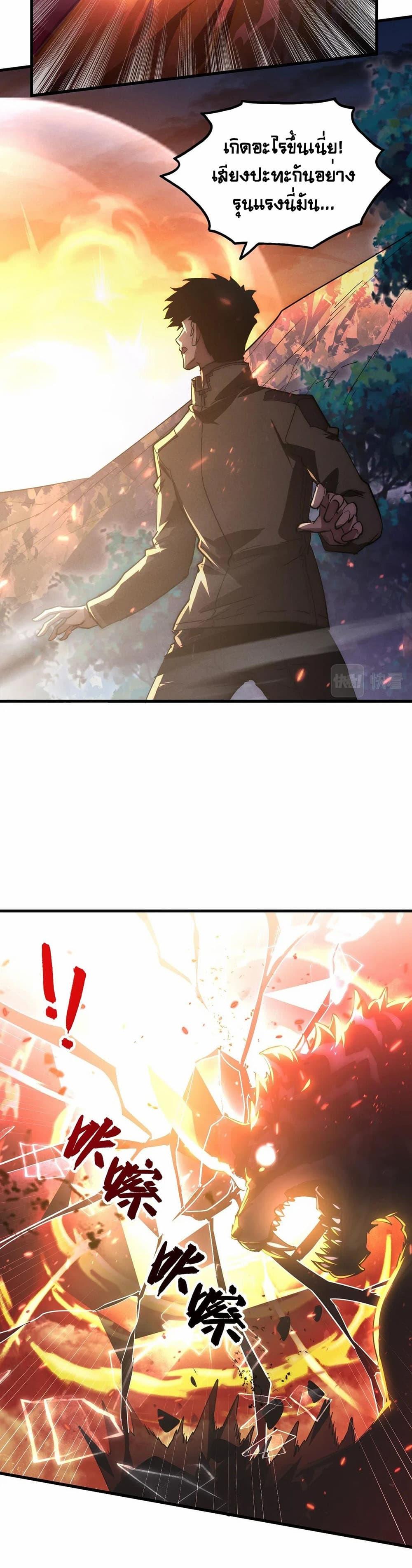 Manga-lc-com อ่านมังงะ อ่านการ์ตูน ออนไลน์ ฟรี Rise From The Rubble ตอนที่ 1 2 3 4 5 6 7 8 9 10 11 12 13 14 ฟรี ไม่มีโฆษณา Manga-lc - อ่าน มังงะ อ่าน การ์ตูน ออนไลน์ อ่านมังงะ ฟรี