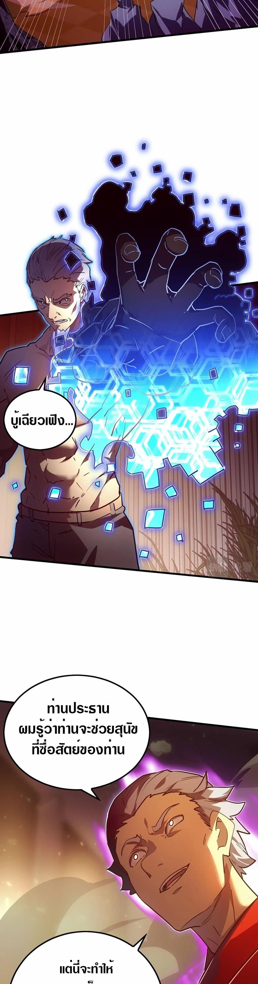 Manga-lc-com อ่านมังงะ อ่านการ์ตูน ออนไลน์ ฟรี Rise From The Rubble ตอนที่ 1 2 3 4 5 6 7 8 9 10 11 12 13 14 ฟรี ไม่มีโฆษณา Manga-lc - อ่าน มังงะ อ่าน การ์ตูน ออนไลน์ อ่านมังงะ ฟรี