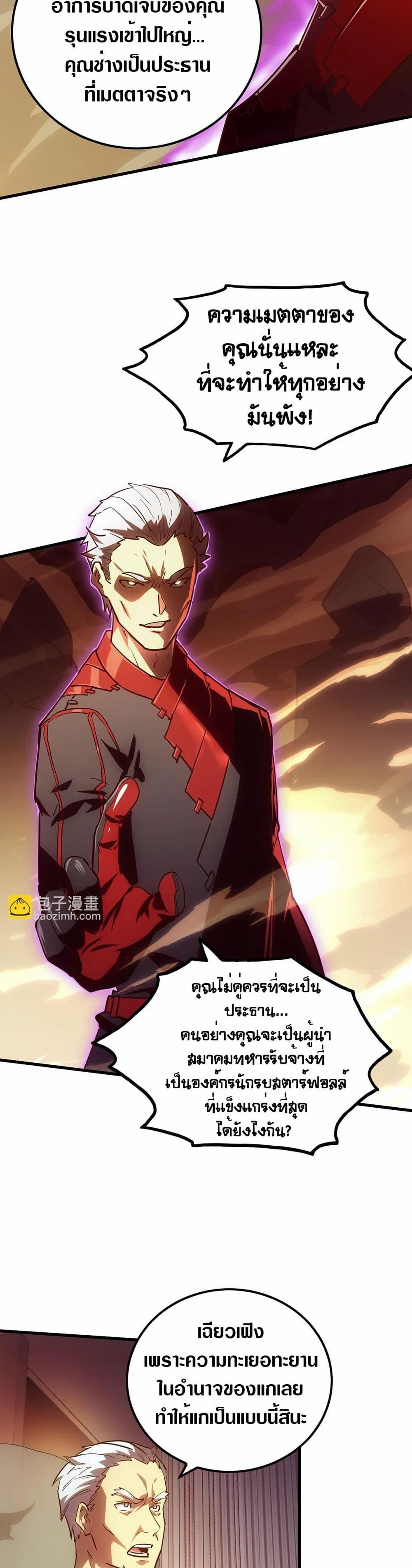Manga-lc-com อ่านมังงะ อ่านการ์ตูน ออนไลน์ ฟรี Rise From The Rubble ตอนที่ 1 2 3 4 5 6 7 8 9 10 11 12 13 14 ฟรี ไม่มีโฆษณา Manga-lc - อ่าน มังงะ อ่าน การ์ตูน ออนไลน์ อ่านมังงะ ฟรี