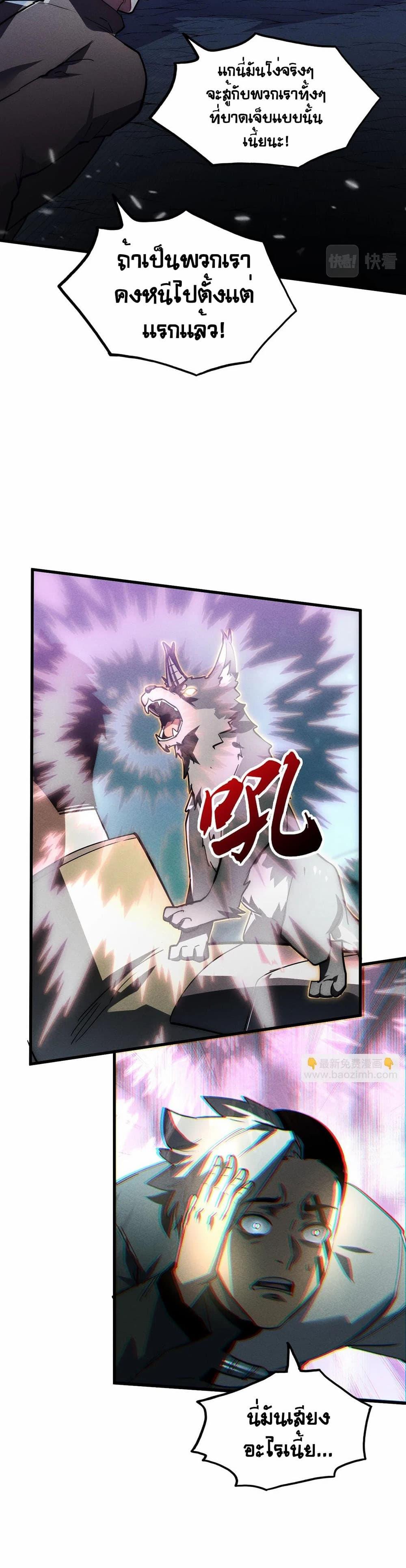 Manga-lc-com อ่านมังงะ อ่านการ์ตูน ออนไลน์ ฟรี Rise From The Rubble ตอนที่ 1 2 3 4 5 6 7 8 9 10 11 12 13 14 ฟรี ไม่มีโฆษณา Manga-lc - อ่าน มังงะ อ่าน การ์ตูน ออนไลน์ อ่านมังงะ ฟรี