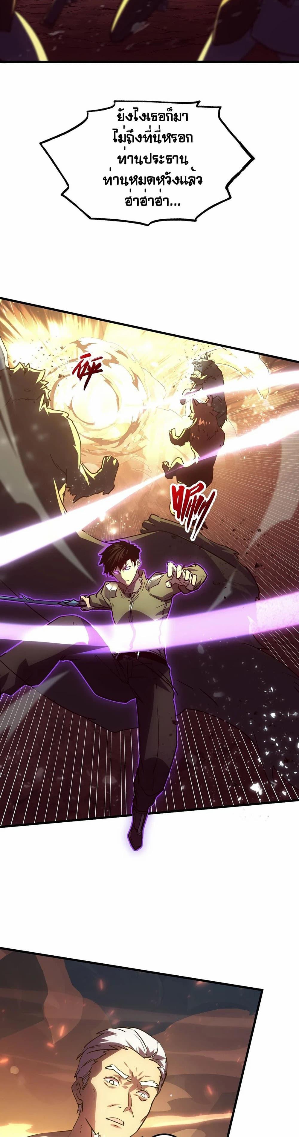 Manga-lc-com อ่านมังงะ อ่านการ์ตูน ออนไลน์ ฟรี Rise From The Rubble ตอนที่ 1 2 3 4 5 6 7 8 9 10 11 12 13 14 ฟรี ไม่มีโฆษณา Manga-lc - อ่าน มังงะ อ่าน การ์ตูน ออนไลน์ อ่านมังงะ ฟรี
