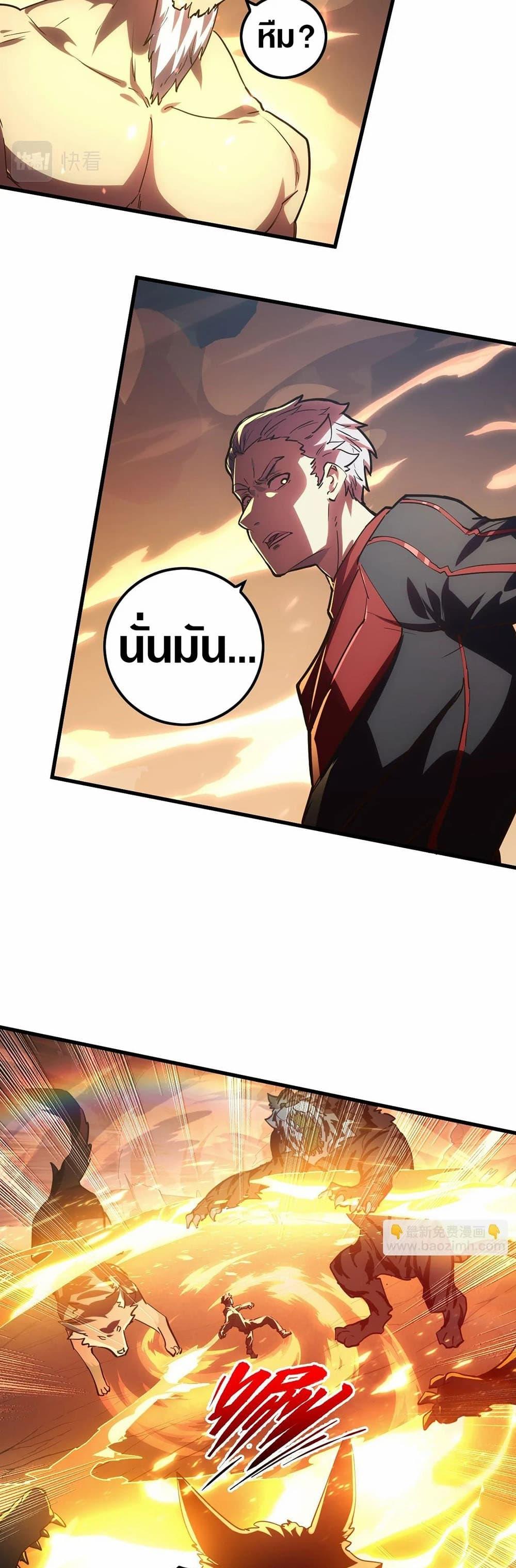Manga-lc-com อ่านมังงะ อ่านการ์ตูน ออนไลน์ ฟรี Rise From The Rubble ตอนที่ 1 2 3 4 5 6 7 8 9 10 11 12 13 14 ฟรี ไม่มีโฆษณา Manga-lc - อ่าน มังงะ อ่าน การ์ตูน ออนไลน์ อ่านมังงะ ฟรี