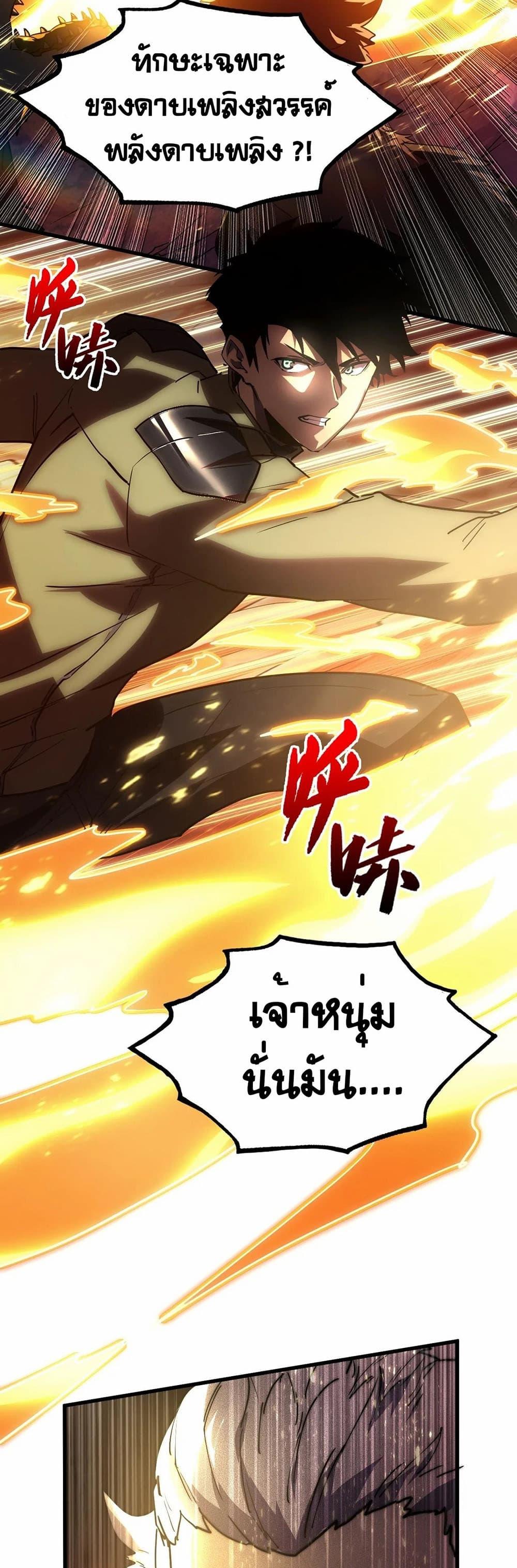 Manga-lc-com อ่านมังงะ อ่านการ์ตูน ออนไลน์ ฟรี Rise From The Rubble ตอนที่ 1 2 3 4 5 6 7 8 9 10 11 12 13 14 ฟรี ไม่มีโฆษณา Manga-lc - อ่าน มังงะ อ่าน การ์ตูน ออนไลน์ อ่านมังงะ ฟรี