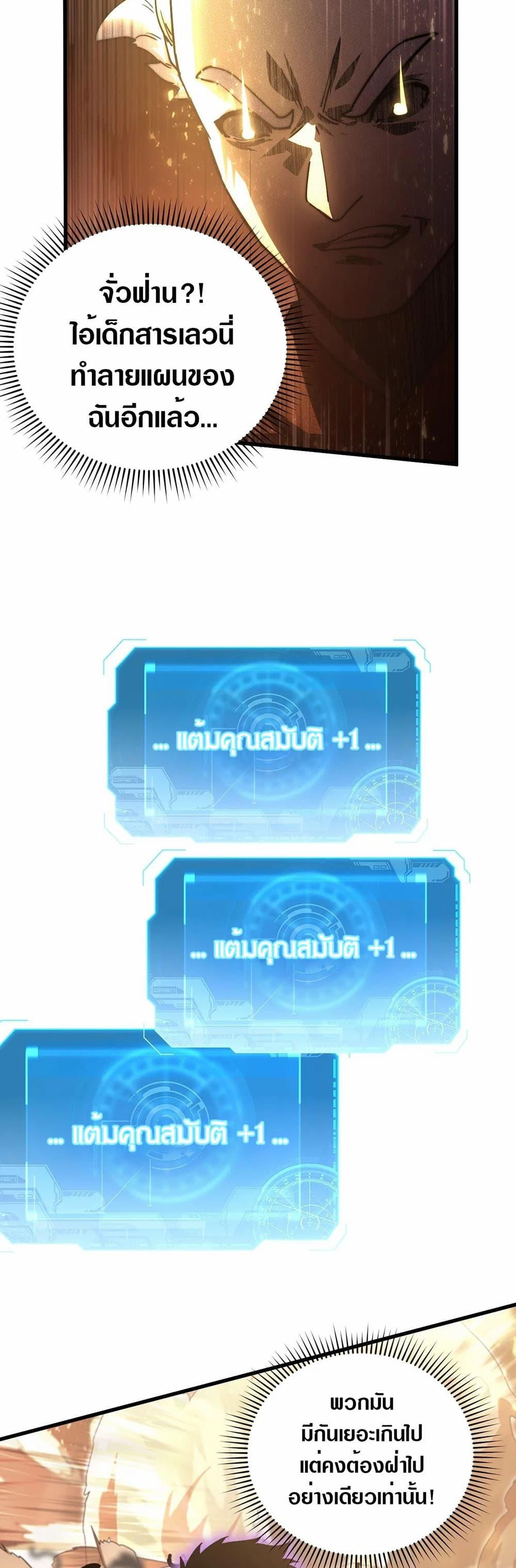 Manga-lc-com อ่านมังงะ อ่านการ์ตูน ออนไลน์ ฟรี Rise From The Rubble ตอนที่ 1 2 3 4 5 6 7 8 9 10 11 12 13 14 ฟรี ไม่มีโฆษณา Manga-lc - อ่าน มังงะ อ่าน การ์ตูน ออนไลน์ อ่านมังงะ ฟรี