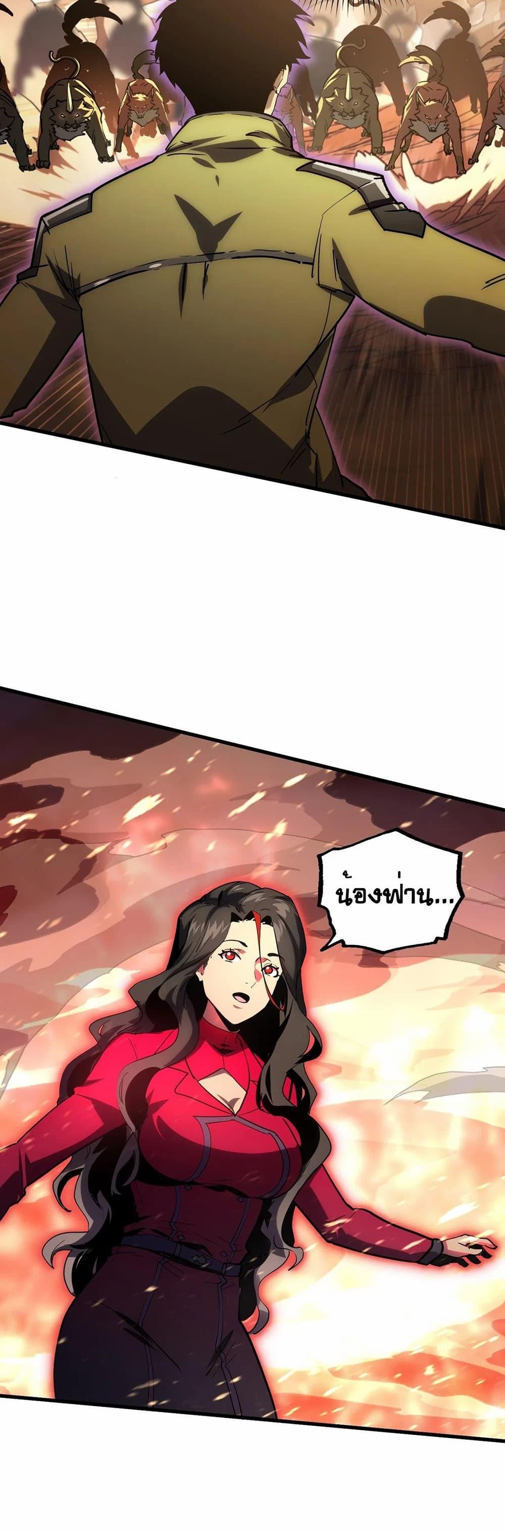 Manga-lc-com อ่านมังงะ อ่านการ์ตูน ออนไลน์ ฟรี Rise From The Rubble ตอนที่ 1 2 3 4 5 6 7 8 9 10 11 12 13 14 ฟรี ไม่มีโฆษณา Manga-lc - อ่าน มังงะ อ่าน การ์ตูน ออนไลน์ อ่านมังงะ ฟรี