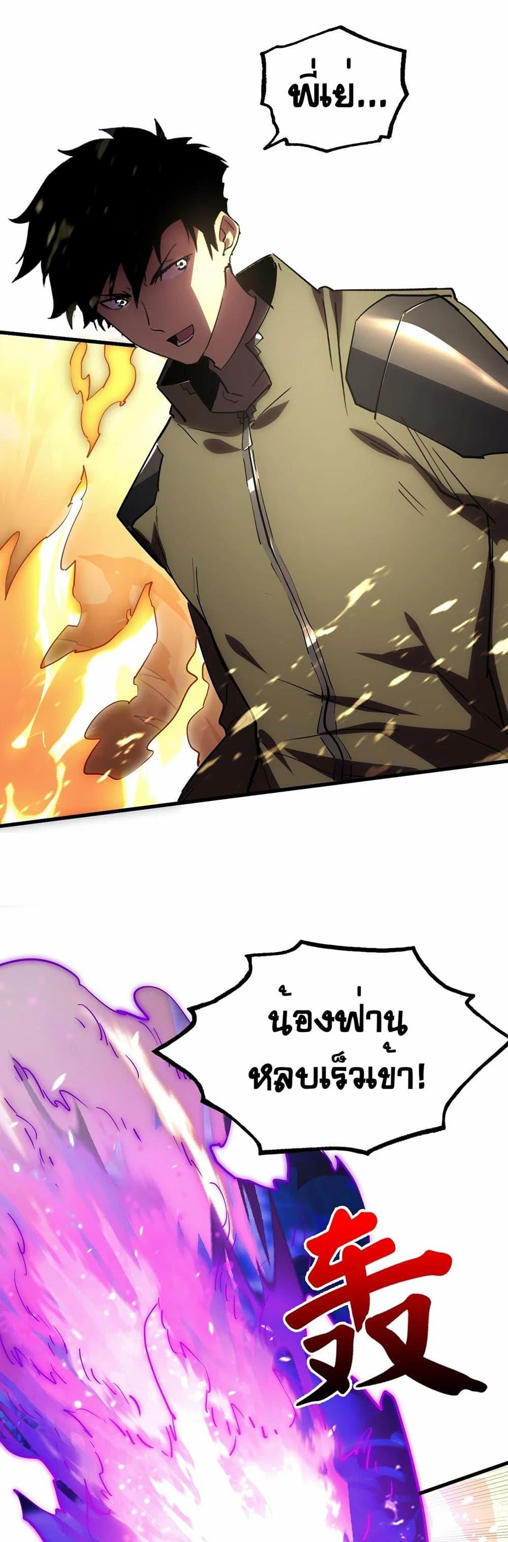 Manga-lc-com อ่านมังงะ อ่านการ์ตูน ออนไลน์ ฟรี Rise From The Rubble ตอนที่ 1 2 3 4 5 6 7 8 9 10 11 12 13 14 ฟรี ไม่มีโฆษณา Manga-lc - อ่าน มังงะ อ่าน การ์ตูน ออนไลน์ อ่านมังงะ ฟรี