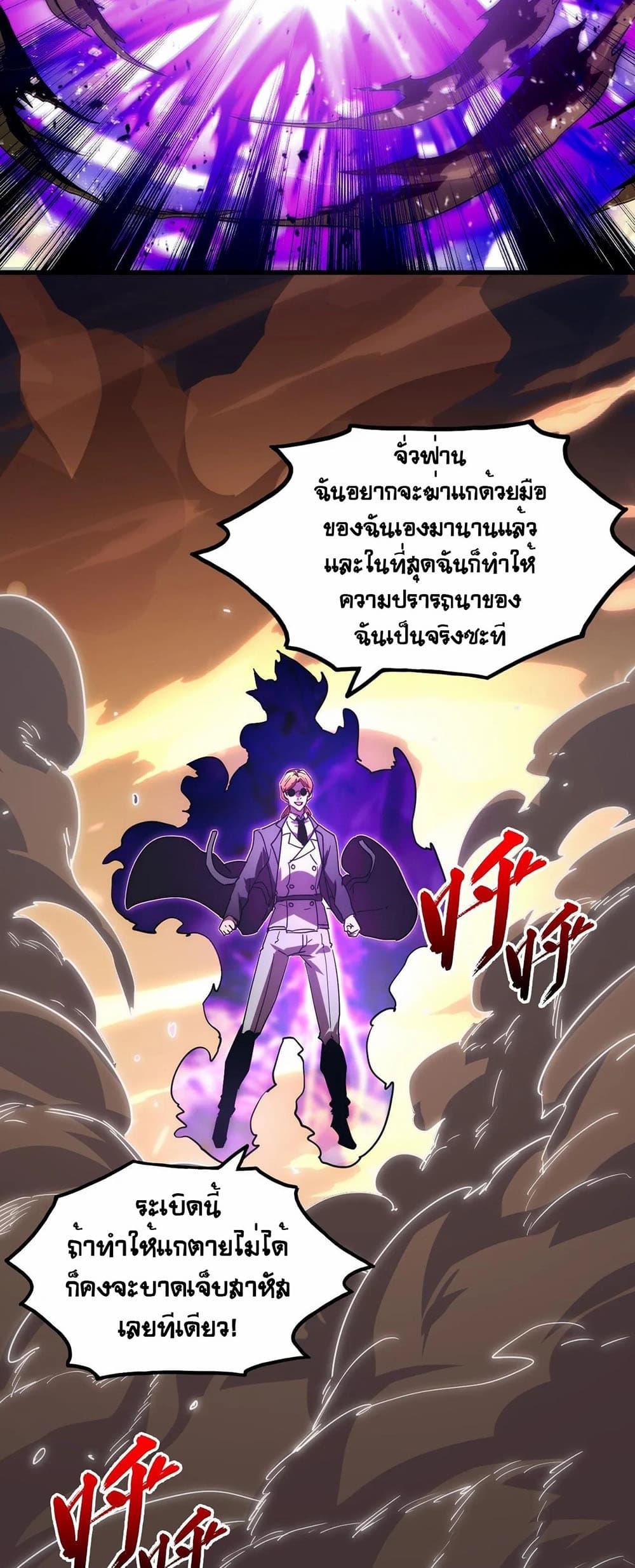 Manga-lc-com อ่านมังงะ อ่านการ์ตูน ออนไลน์ ฟรี Rise From The Rubble ตอนที่ 1 2 3 4 5 6 7 8 9 10 11 12 13 14 ฟรี ไม่มีโฆษณา Manga-lc - อ่าน มังงะ อ่าน การ์ตูน ออนไลน์ อ่านมังงะ ฟรี
