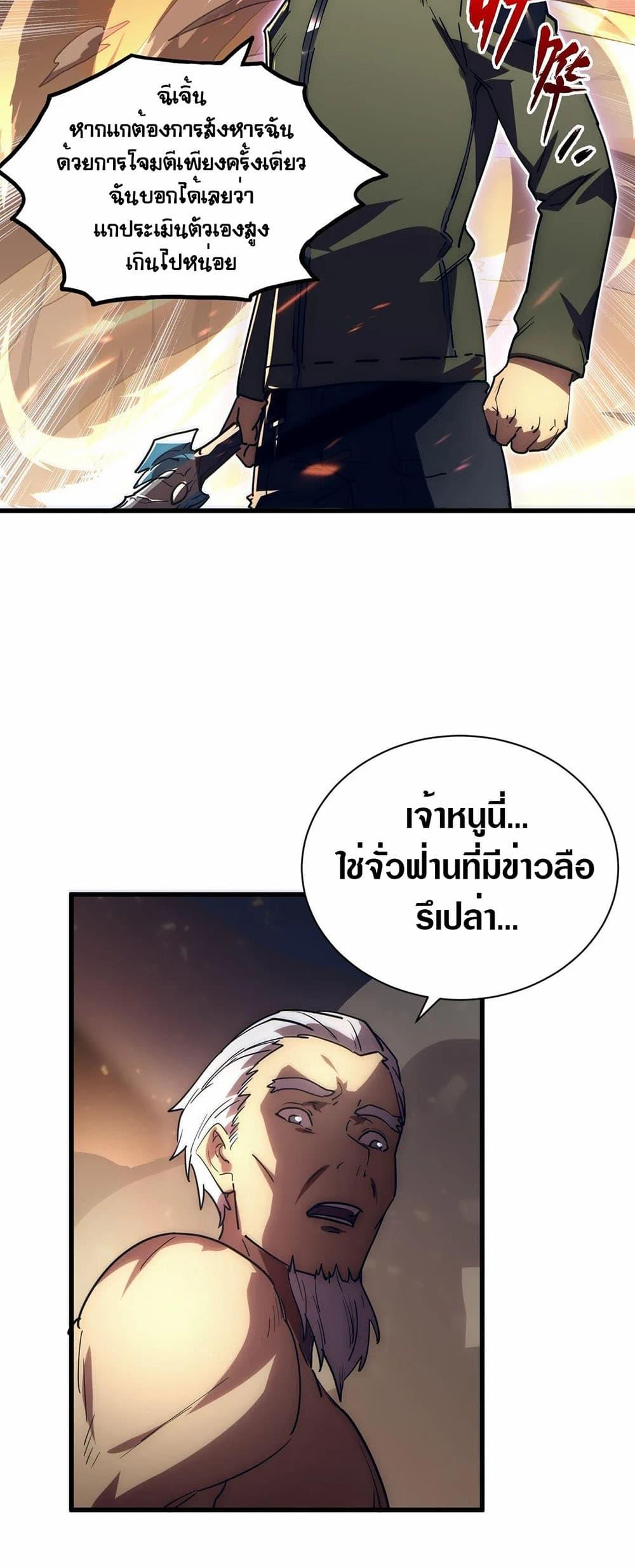 Manga-lc-com อ่านมังงะ อ่านการ์ตูน ออนไลน์ ฟรี Rise From The Rubble ตอนที่ 1 2 3 4 5 6 7 8 9 10 11 12 13 14 ฟรี ไม่มีโฆษณา Manga-lc - อ่าน มังงะ อ่าน การ์ตูน ออนไลน์ อ่านมังงะ ฟรี