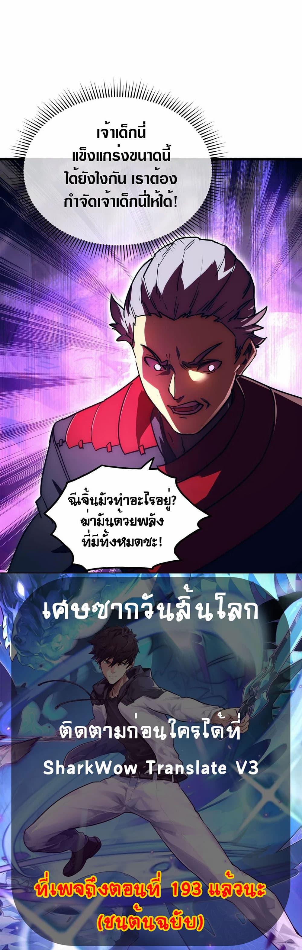 Manga-lc-com อ่านมังงะ อ่านการ์ตูน ออนไลน์ ฟรี Rise From The Rubble ตอนที่ 1 2 3 4 5 6 7 8 9 10 11 12 13 14 ฟรี ไม่มีโฆษณา Manga-lc - อ่าน มังงะ อ่าน การ์ตูน ออนไลน์ อ่านมังงะ ฟรี