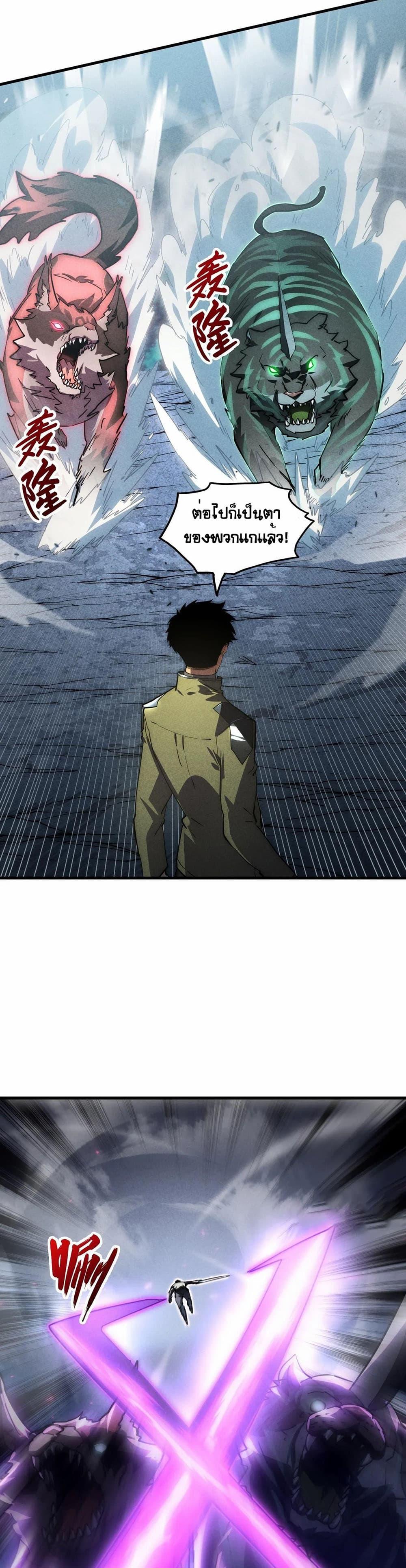 Manga-lc-com อ่านมังงะ อ่านการ์ตูน ออนไลน์ ฟรี Rise From The Rubble ตอนที่ 1 2 3 4 5 6 7 8 9 10 11 12 13 14 ฟรี ไม่มีโฆษณา Manga-lc - อ่าน มังงะ อ่าน การ์ตูน ออนไลน์ อ่านมังงะ ฟรี