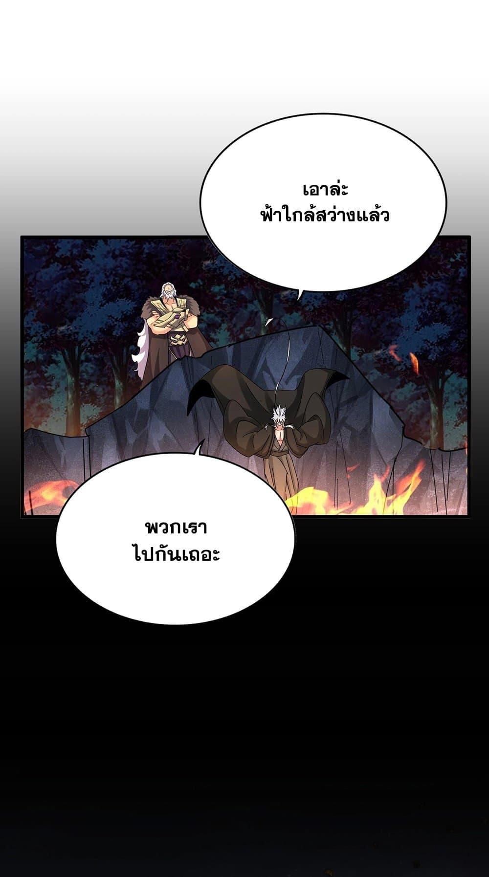 Manga-lc-com อ่านมังงะ อ่านการ์ตูน ออนไลน์ ฟรี Magic Emperor ตอนที่ 1 2 3 4 5 6 7 8 9 10 11 12 13 14 ฟรี ไม่มีโฆษณา Manga-lc - อ่าน มังงะ อ่าน การ์ตูน ออนไลน์ อ่านมังงะ ฟรี