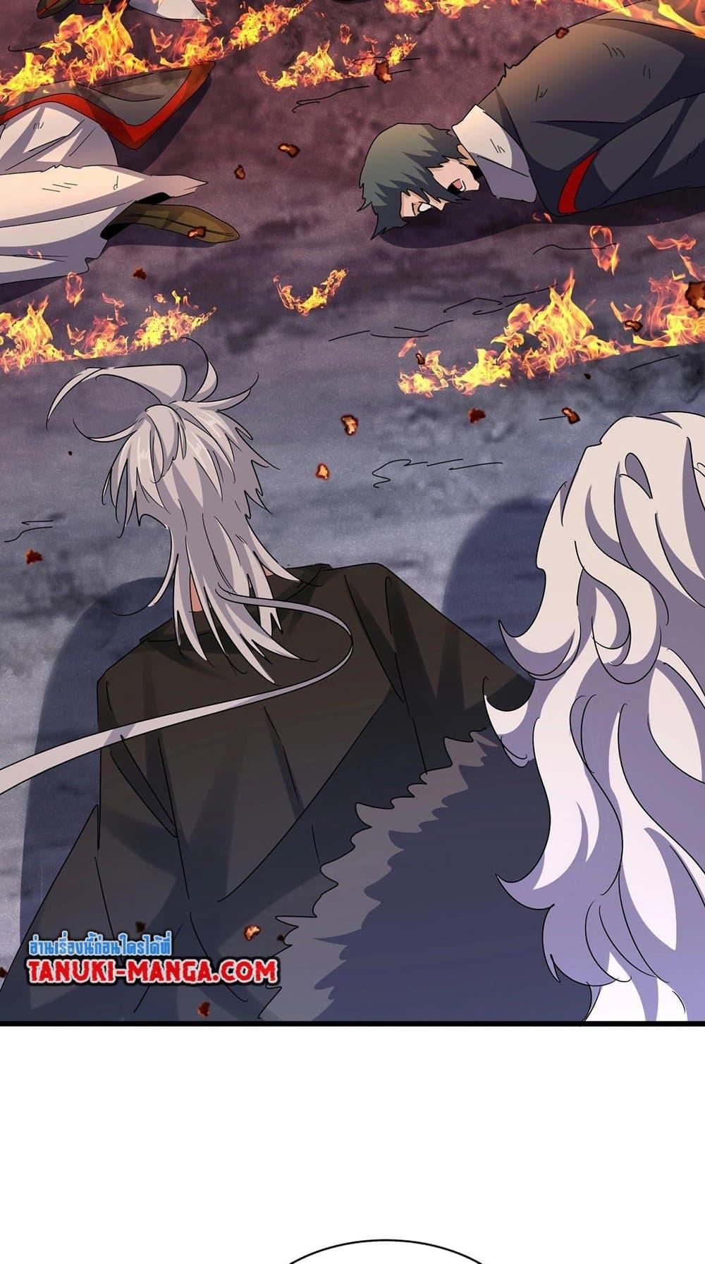 Manga-lc-com อ่านมังงะ อ่านการ์ตูน ออนไลน์ ฟรี Magic Emperor ตอนที่ 1 2 3 4 5 6 7 8 9 10 11 12 13 14 ฟรี ไม่มีโฆษณา Manga-lc - อ่าน มังงะ อ่าน การ์ตูน ออนไลน์ อ่านมังงะ ฟรี
