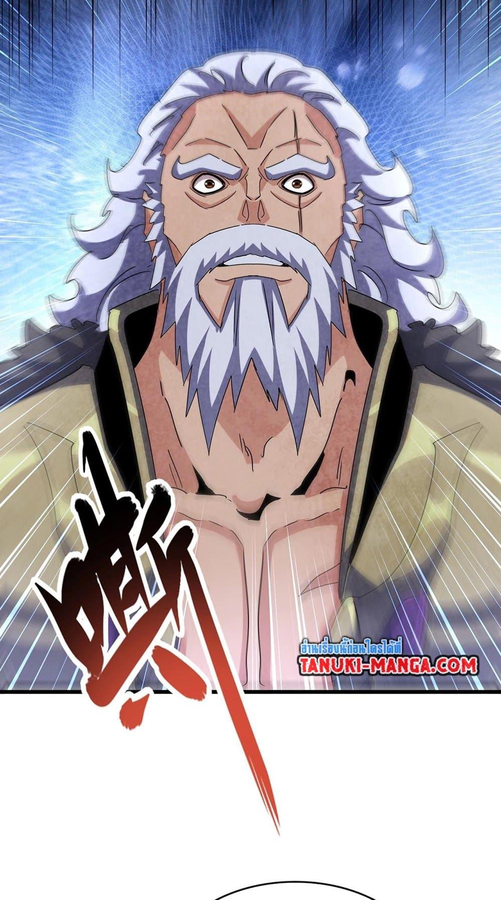 Manga-lc-com อ่านมังงะ อ่านการ์ตูน ออนไลน์ ฟรี Magic Emperor ตอนที่ 1 2 3 4 5 6 7 8 9 10 11 12 13 14 ฟรี ไม่มีโฆษณา Manga-lc - อ่าน มังงะ อ่าน การ์ตูน ออนไลน์ อ่านมังงะ ฟรี