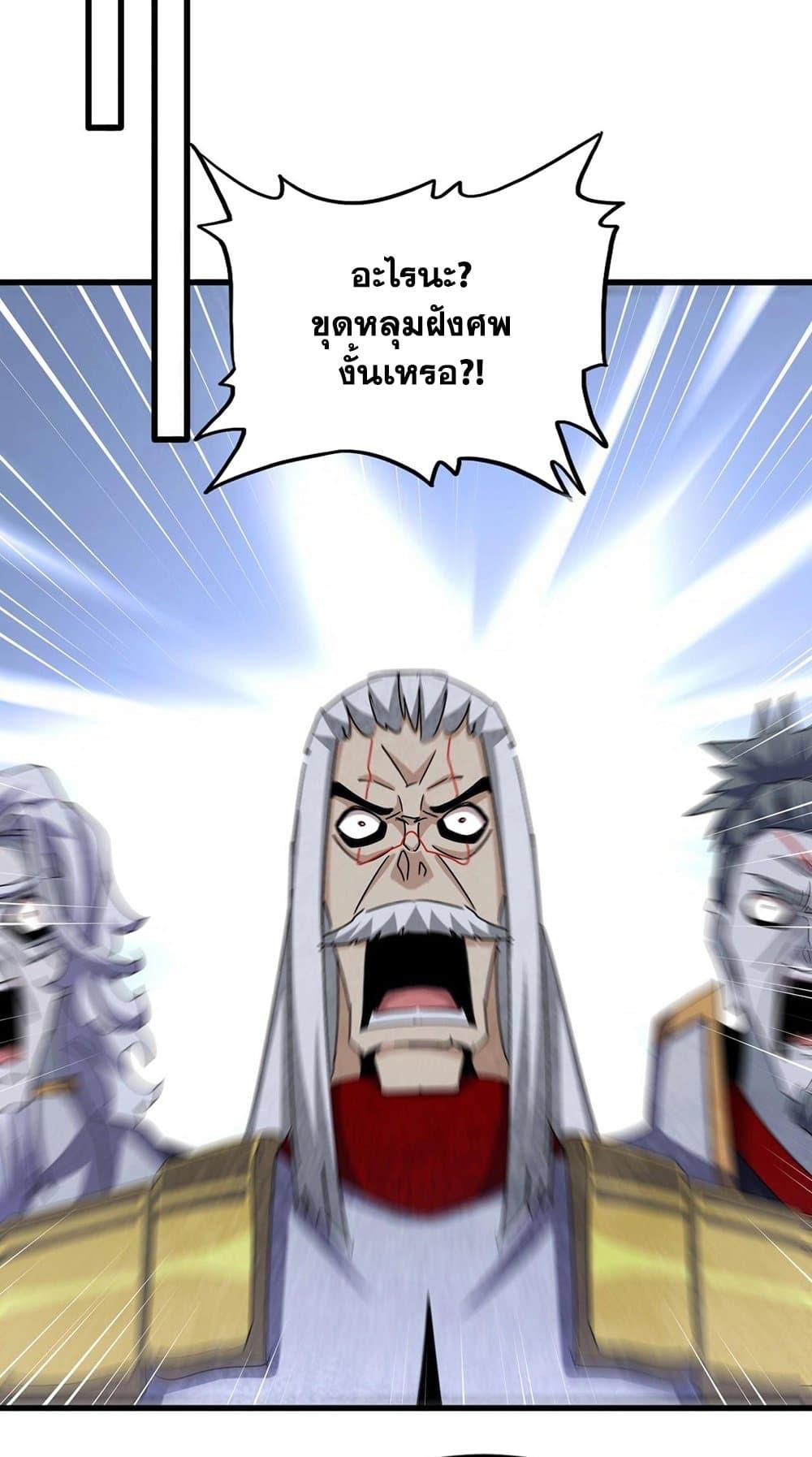 Manga-lc-com อ่านมังงะ อ่านการ์ตูน ออนไลน์ ฟรี Magic Emperor ตอนที่ 1 2 3 4 5 6 7 8 9 10 11 12 13 14 ฟรี ไม่มีโฆษณา Manga-lc - อ่าน มังงะ อ่าน การ์ตูน ออนไลน์ อ่านมังงะ ฟรี