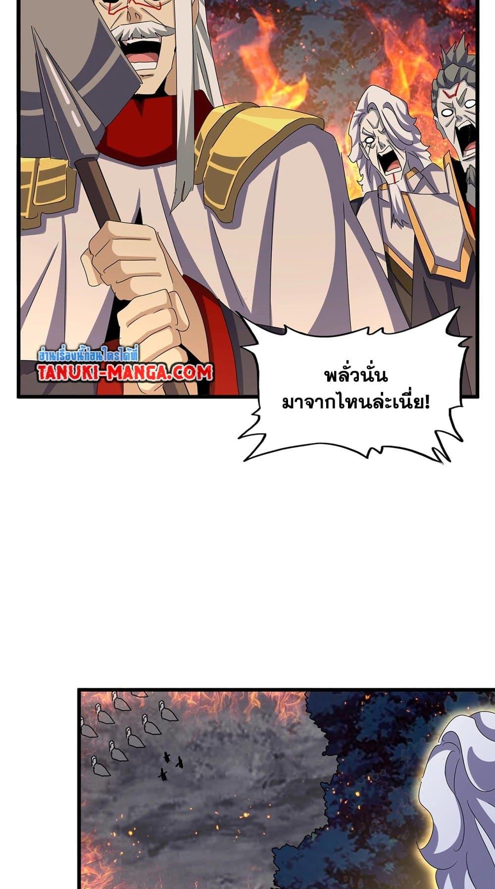 Manga-lc-com อ่านมังงะ อ่านการ์ตูน ออนไลน์ ฟรี Magic Emperor ตอนที่ 1 2 3 4 5 6 7 8 9 10 11 12 13 14 ฟรี ไม่มีโฆษณา Manga-lc - อ่าน มังงะ อ่าน การ์ตูน ออนไลน์ อ่านมังงะ ฟรี