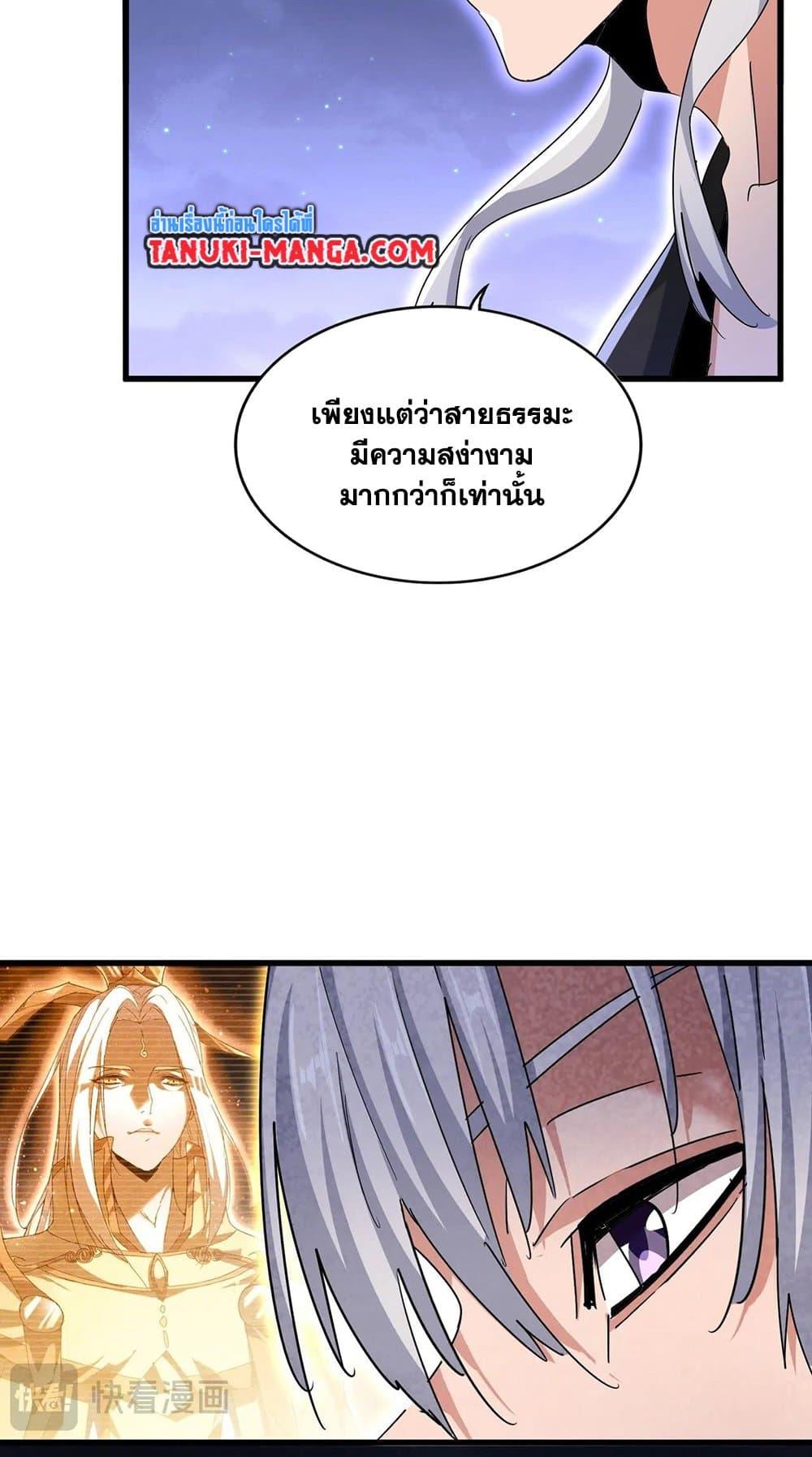 Manga-lc-com อ่านมังงะ อ่านการ์ตูน ออนไลน์ ฟรี Magic Emperor ตอนที่ 1 2 3 4 5 6 7 8 9 10 11 12 13 14 ฟรี ไม่มีโฆษณา Manga-lc - อ่าน มังงะ อ่าน การ์ตูน ออนไลน์ อ่านมังงะ ฟรี