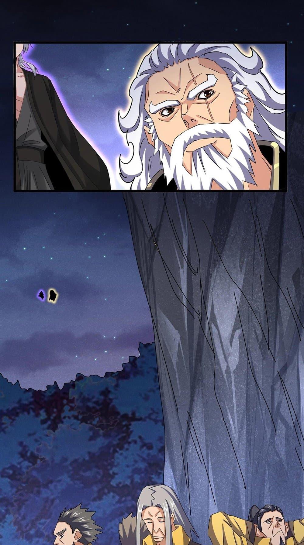 Manga-lc-com อ่านมังงะ อ่านการ์ตูน ออนไลน์ ฟรี Magic Emperor ตอนที่ 1 2 3 4 5 6 7 8 9 10 11 12 13 14 ฟรี ไม่มีโฆษณา Manga-lc - อ่าน มังงะ อ่าน การ์ตูน ออนไลน์ อ่านมังงะ ฟรี