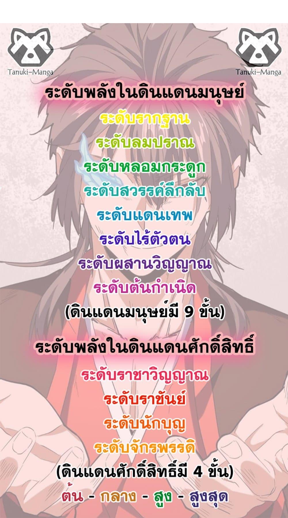 Manga-lc-com อ่านมังงะ อ่านการ์ตูน ออนไลน์ ฟรี Magic Emperor ตอนที่ 1 2 3 4 5 6 7 8 9 10 11 12 13 14 ฟรี ไม่มีโฆษณา Manga-lc - อ่าน มังงะ อ่าน การ์ตูน ออนไลน์ อ่านมังงะ ฟรี
