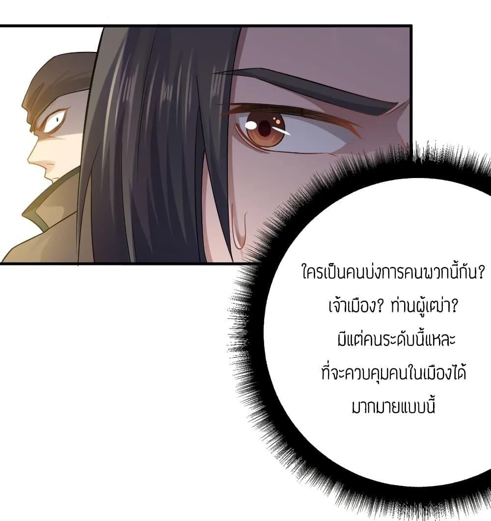 Manga-lc-com อ่านมังงะ อ่านการ์ตูน ออนไลน์ ฟรี Super Warrior in Another World ทหารเซียนไปหาเมียที่ต่างโลก ตอนที่ 1 2 3 4 5 6 7 8 9 10 11 12 13 14 ฟรี ไม่มีโฆษณา Manga-lc - อ่าน มังงะ อ่าน การ์ตูน ออนไลน์ อ่านมังงะ ฟรี